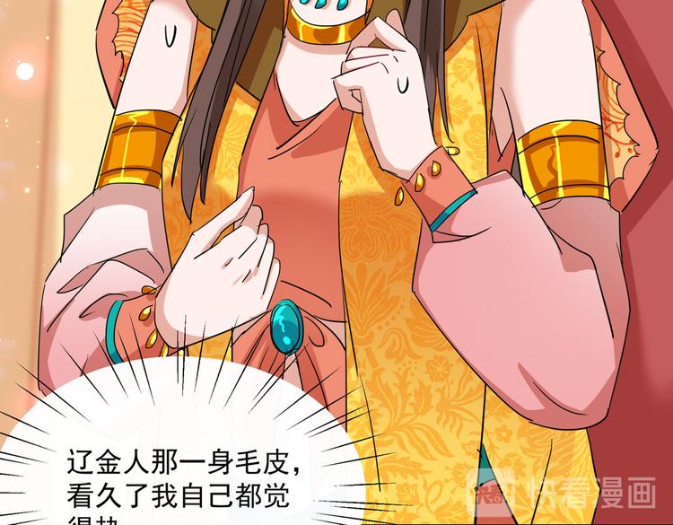 不识桃花只识君韩漫全集-第262话 怼死你个直男癌！无删减无遮挡章节图片 