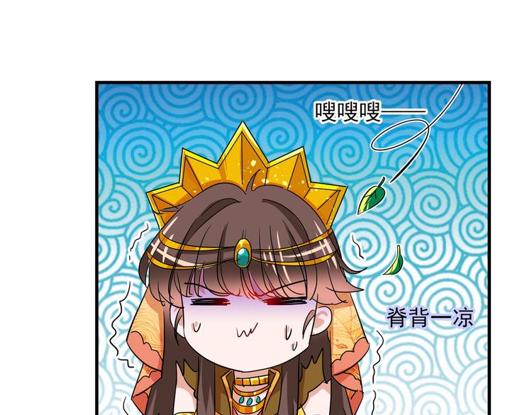 不识桃花只识君韩漫全集-第262话 怼死你个直男癌！无删减无遮挡章节图片 