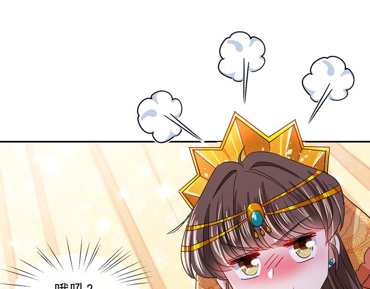 不识桃花只识君韩漫全集-第262话 怼死你个直男癌！无删减无遮挡章节图片 