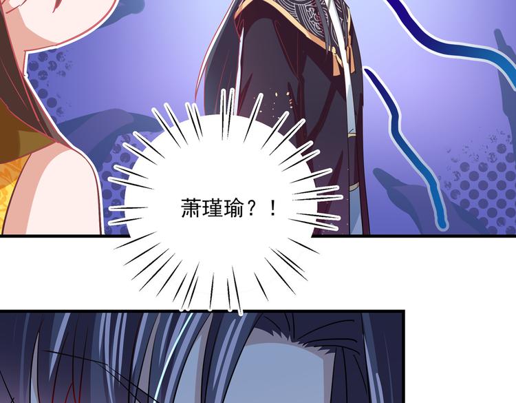 不识桃花只识君韩漫全集-第262话 怼死你个直男癌！无删减无遮挡章节图片 