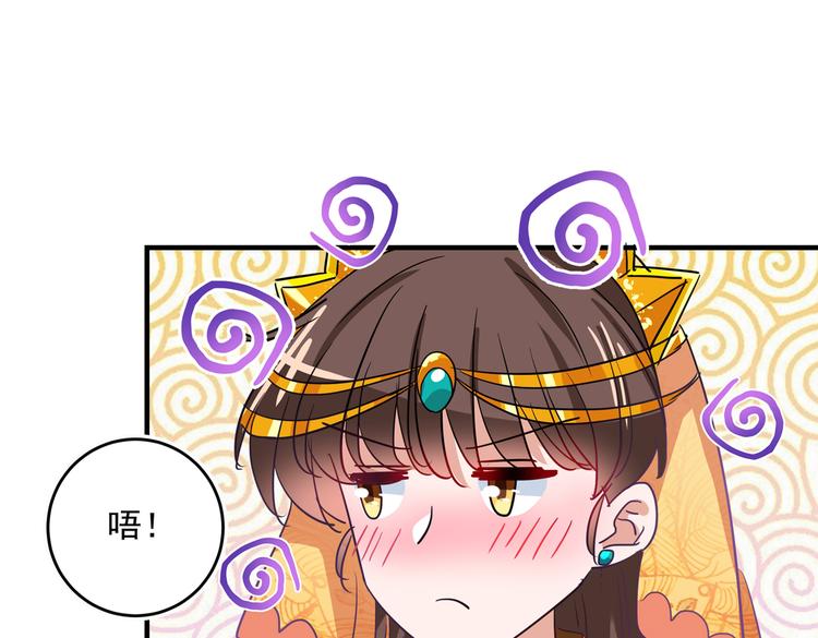 不识桃花只识君韩漫全集-第262话 怼死你个直男癌！无删减无遮挡章节图片 