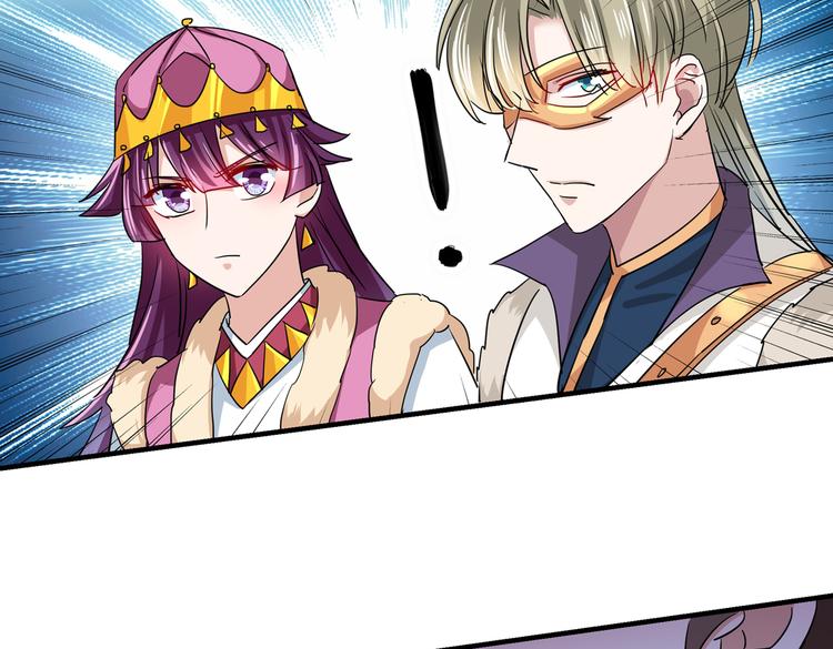 不识桃花只识君韩漫全集-第262话 怼死你个直男癌！无删减无遮挡章节图片 