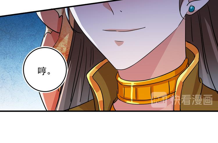 不识桃花只识君韩漫全集-第262话 怼死你个直男癌！无删减无遮挡章节图片 