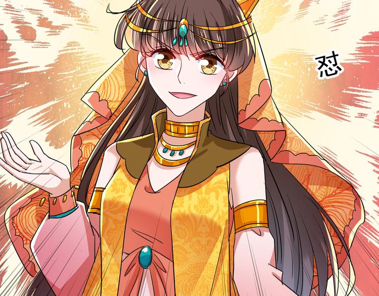 不识桃花只识君韩漫全集-第262话 怼死你个直男癌！无删减无遮挡章节图片 