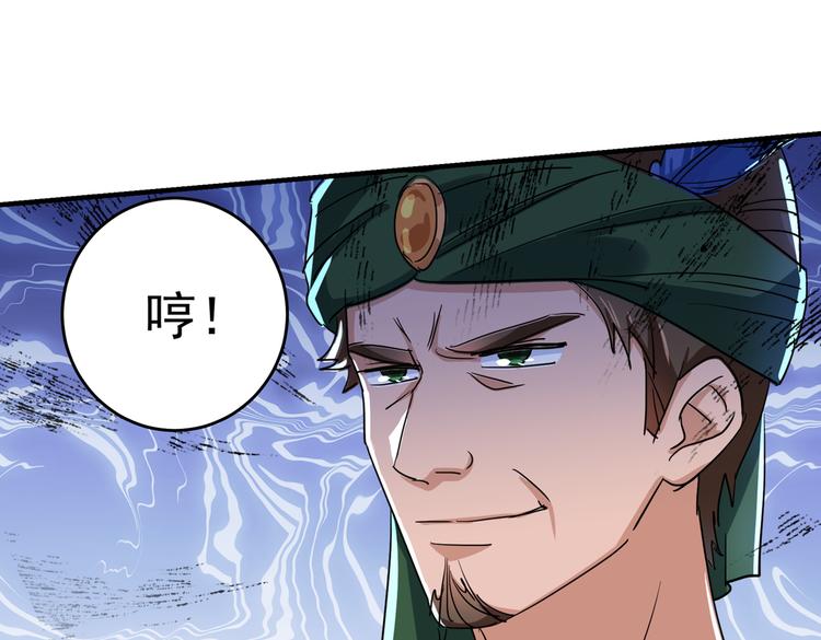 不识桃花只识君韩漫全集-第262话 怼死你个直男癌！无删减无遮挡章节图片 