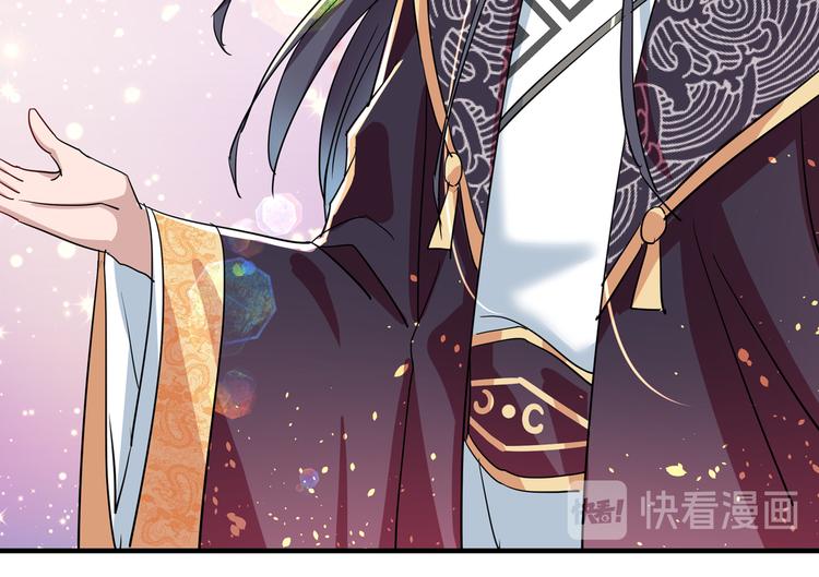 不识桃花只识君韩漫全集-第262话 怼死你个直男癌！无删减无遮挡章节图片 
