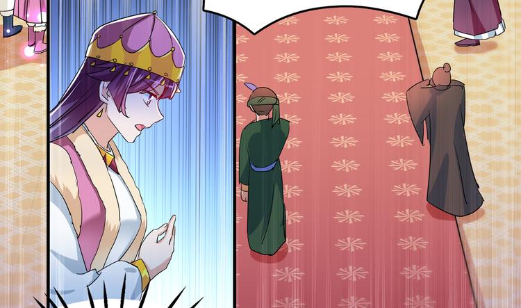 不识桃花只识君韩漫全集-第262话 怼死你个直男癌！无删减无遮挡章节图片 