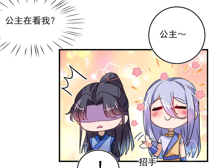 不识桃花只识君韩漫全集-第263话 情敌相见，分外眼红无删减无遮挡章节图片 