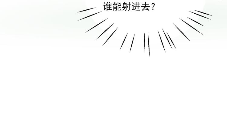 不识桃花只识君韩漫全集-第263话 情敌相见，分外眼红无删减无遮挡章节图片 