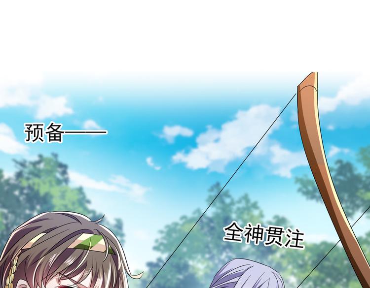 不识桃花只识君韩漫全集-第263话 情敌相见，分外眼红无删减无遮挡章节图片 