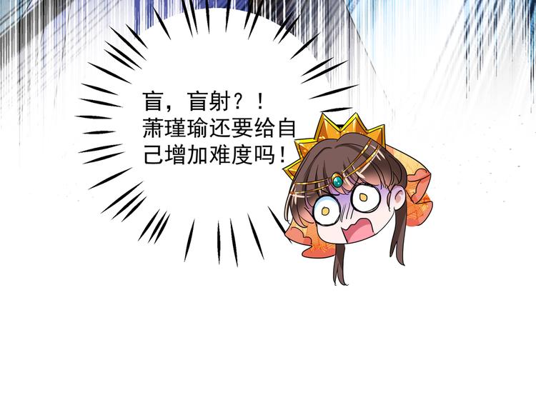 不识桃花只识君韩漫全集-第263话 情敌相见，分外眼红无删减无遮挡章节图片 