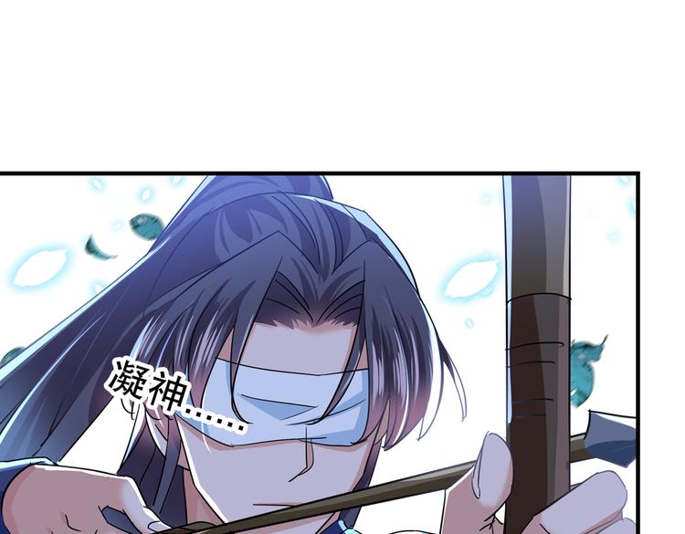 不识桃花只识君韩漫全集-第263话 情敌相见，分外眼红无删减无遮挡章节图片 