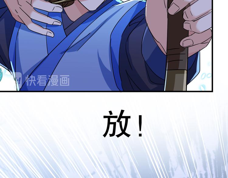 不识桃花只识君韩漫全集-第263话 情敌相见，分外眼红无删减无遮挡章节图片 