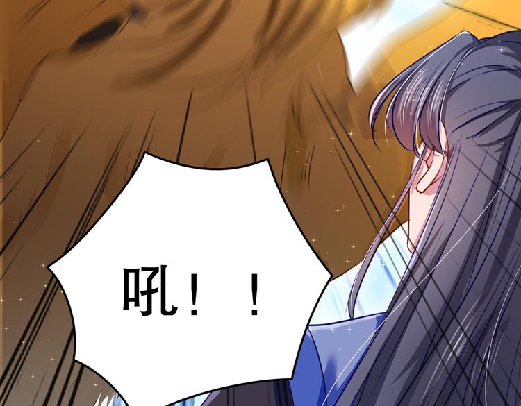 不识桃花只识君韩漫全集-第264话 斗兽场上显身手！无删减无遮挡章节图片 