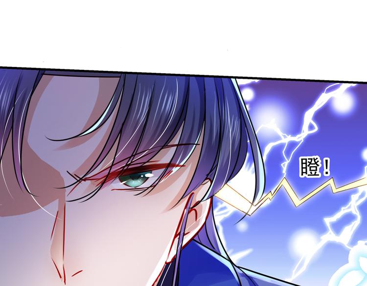 不识桃花只识君韩漫全集-第264话 斗兽场上显身手！无删减无遮挡章节图片 
