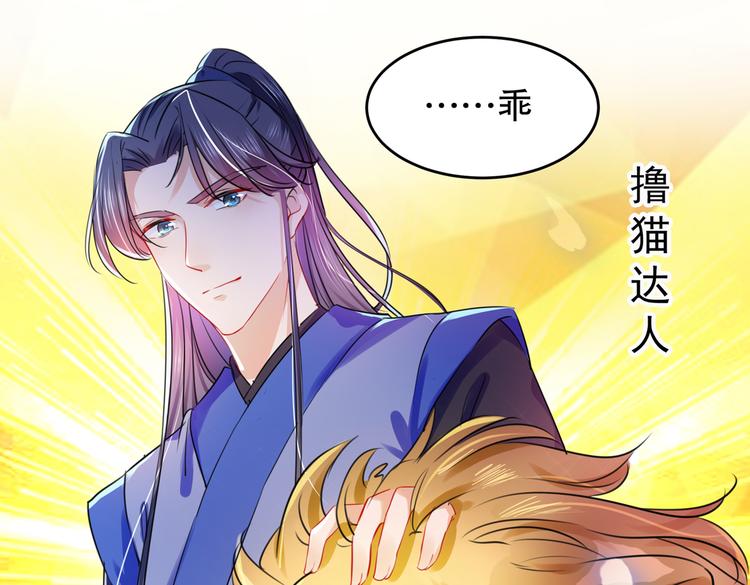 不识桃花只识君韩漫全集-第264话 斗兽场上显身手！无删减无遮挡章节图片 