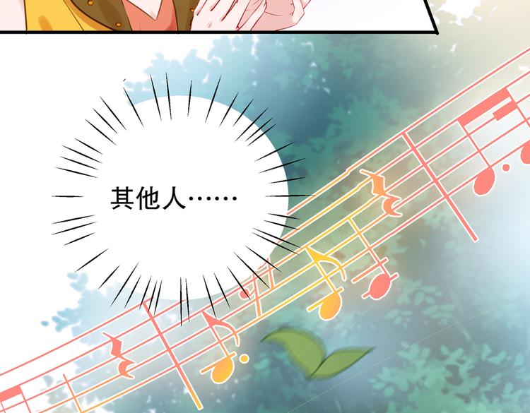 不识桃花只识君韩漫全集-第264话 斗兽场上显身手！无删减无遮挡章节图片 