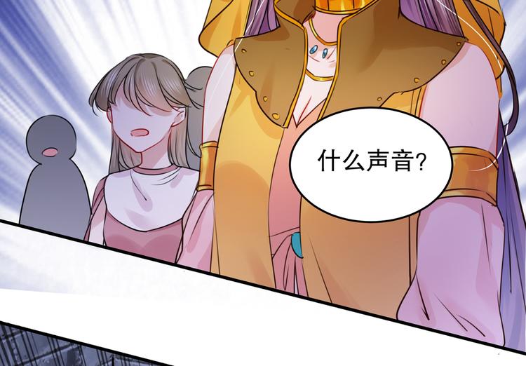 不识桃花只识君韩漫全集-第264话 斗兽场上显身手！无删减无遮挡章节图片 