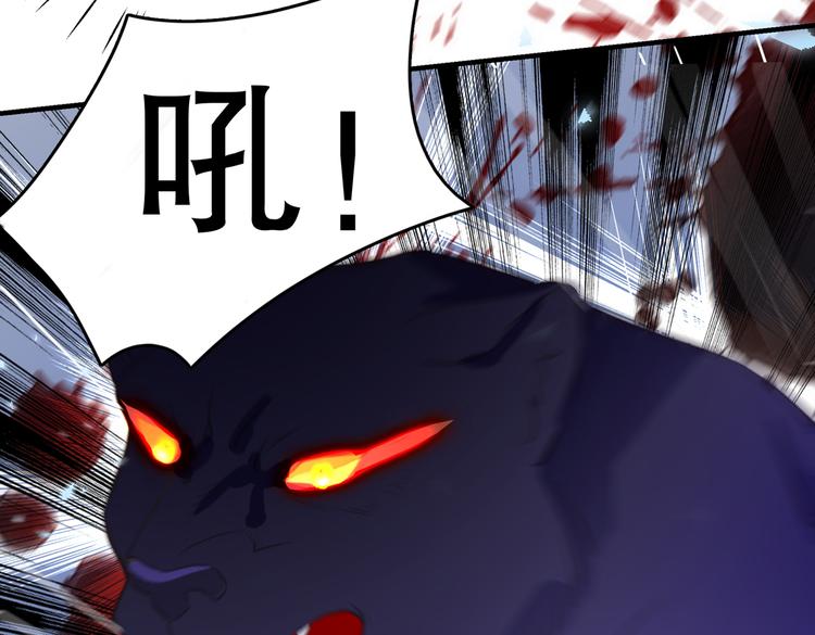 不识桃花只识君韩漫全集-第264话 斗兽场上显身手！无删减无遮挡章节图片 