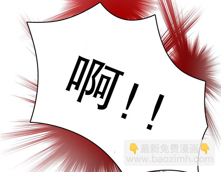 不识桃花只识君韩漫全集-第264话 斗兽场上显身手！无删减无遮挡章节图片 