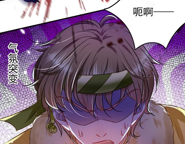 不识桃花只识君韩漫全集-第264话 斗兽场上显身手！无删减无遮挡章节图片 