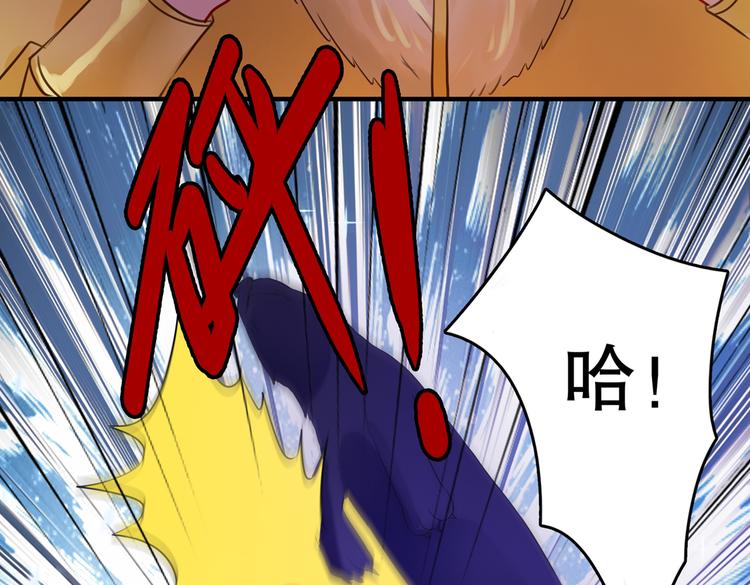 不识桃花只识君韩漫全集-第264话 斗兽场上显身手！无删减无遮挡章节图片 