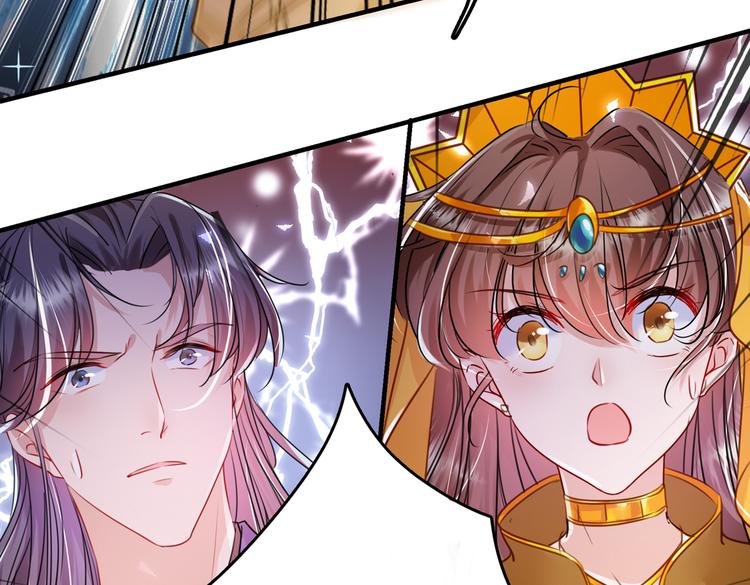 不识桃花只识君韩漫全集-第264话 斗兽场上显身手！无删减无遮挡章节图片 