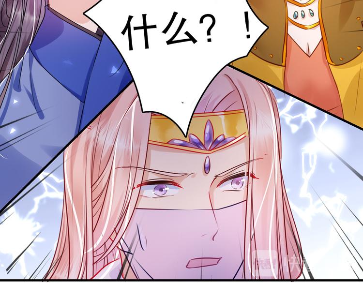 不识桃花只识君韩漫全集-第264话 斗兽场上显身手！无删减无遮挡章节图片 