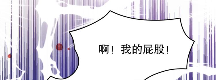 不识桃花只识君韩漫全集-第264话 斗兽场上显身手！无删减无遮挡章节图片 