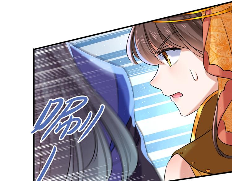 不识桃花只识君韩漫全集-第265话 小心内奸，护好自身无删减无遮挡章节图片 