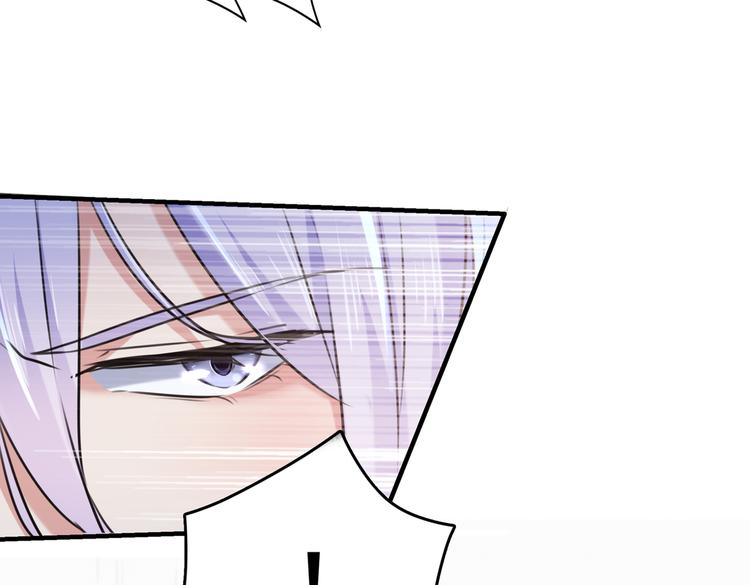 不识桃花只识君韩漫全集-第265话 小心内奸，护好自身无删减无遮挡章节图片 