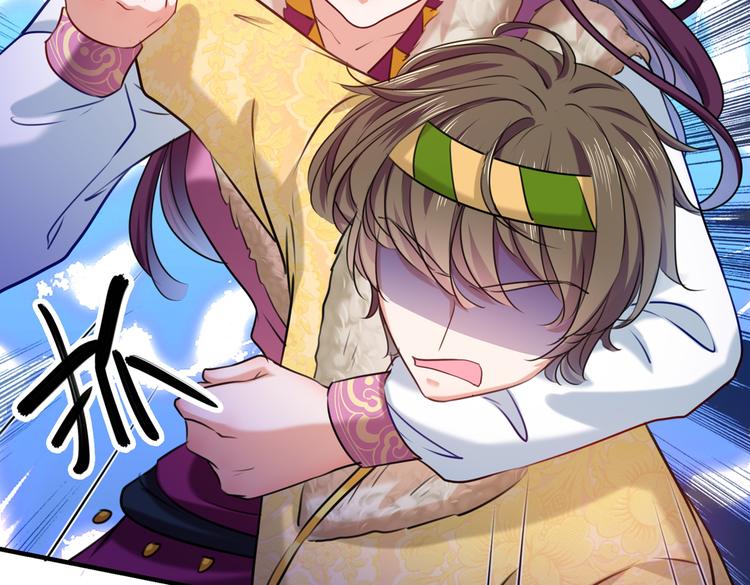 不识桃花只识君韩漫全集-第265话 小心内奸，护好自身无删减无遮挡章节图片 