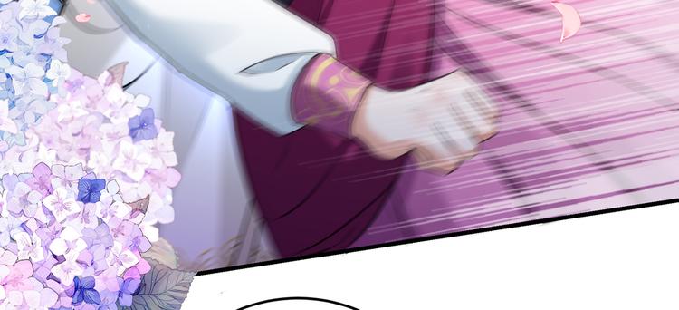 不识桃花只识君韩漫全集-第265话 小心内奸，护好自身无删减无遮挡章节图片 