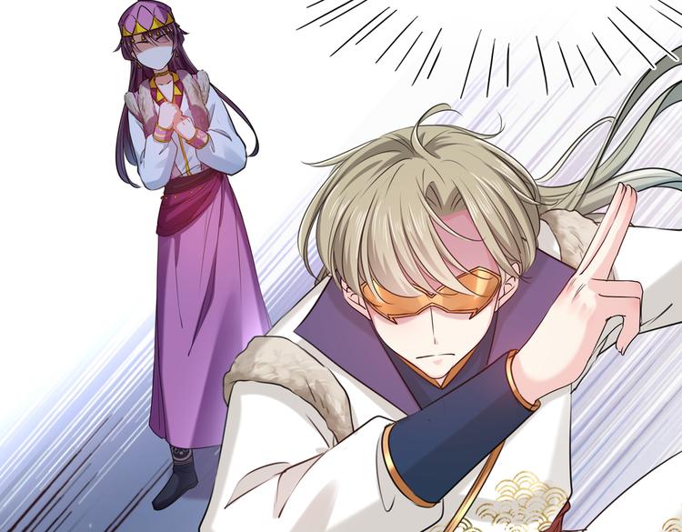 不识桃花只识君韩漫全集-第265话 小心内奸，护好自身无删减无遮挡章节图片 
