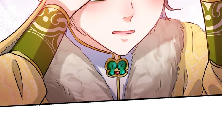 不识桃花只识君韩漫全集-第265话 小心内奸，护好自身无删减无遮挡章节图片 