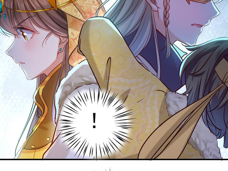 不识桃花只识君韩漫全集-第265话 小心内奸，护好自身无删减无遮挡章节图片 