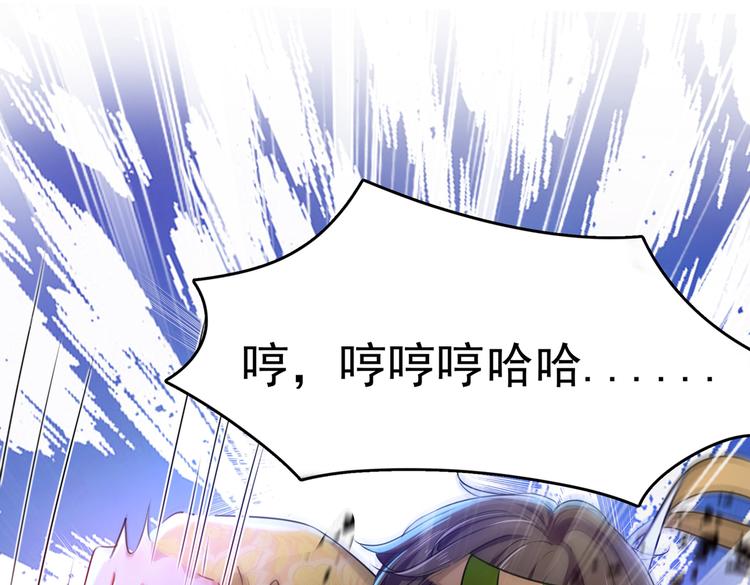 不识桃花只识君韩漫全集-第265话 小心内奸，护好自身无删减无遮挡章节图片 