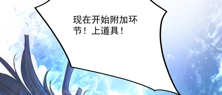 不识桃花只识君韩漫全集-第265话 小心内奸，护好自身无删减无遮挡章节图片 