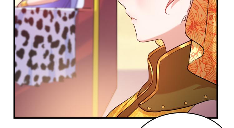 不识桃花只识君韩漫全集-第265话 小心内奸，护好自身无删减无遮挡章节图片 