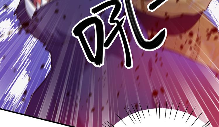 不识桃花只识君韩漫全集-第265话 小心内奸，护好自身无删减无遮挡章节图片 