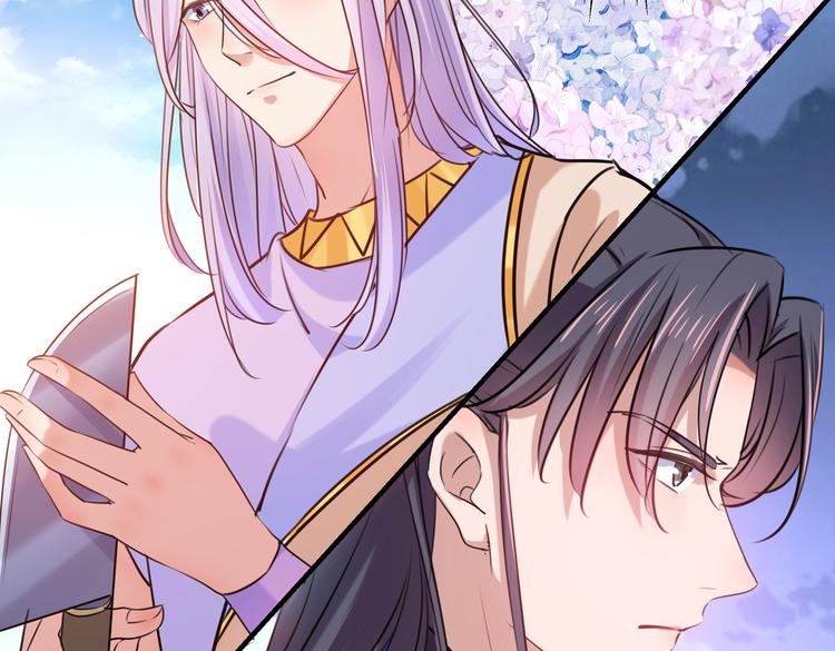 不识桃花只识君韩漫全集-第265话 小心内奸，护好自身无删减无遮挡章节图片 