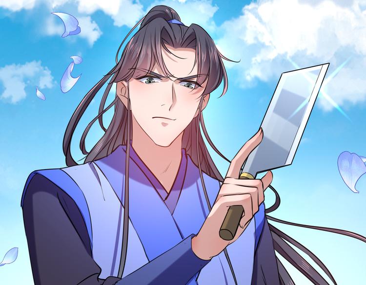 不识桃花只识君韩漫全集-第265话 小心内奸，护好自身无删减无遮挡章节图片 