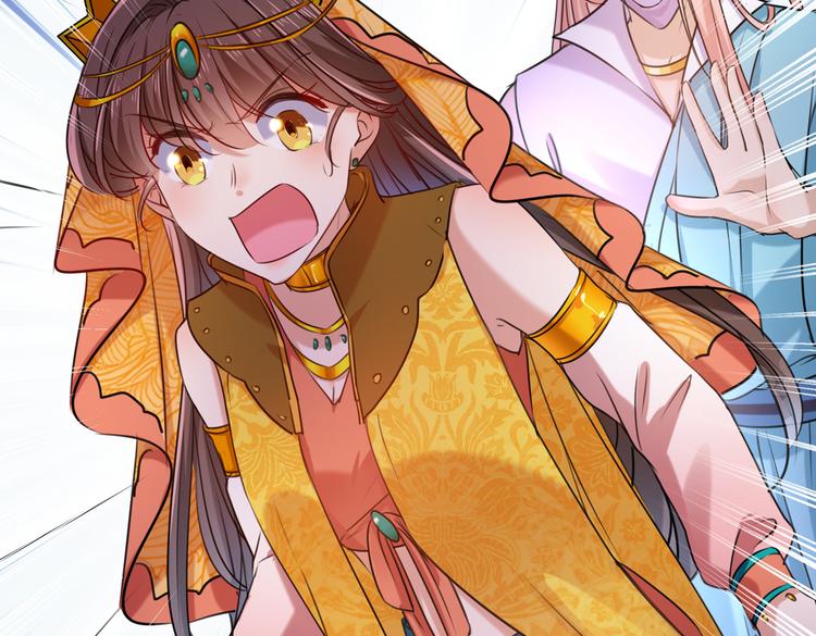 不识桃花只识君韩漫全集-第265话 小心内奸，护好自身无删减无遮挡章节图片 