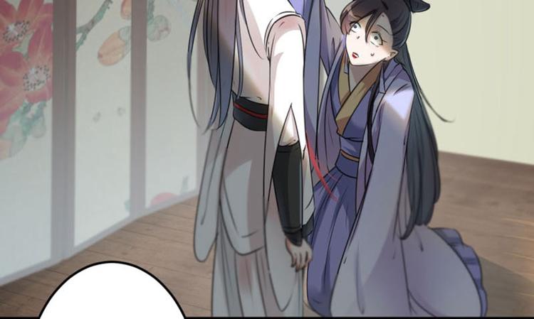 不识桃花只识君韩漫全集-第27话 得到他的心无删减无遮挡章节图片 