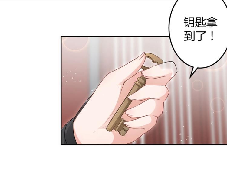 不识桃花只识君韩漫全集-第27话 得到他的心无删减无遮挡章节图片 