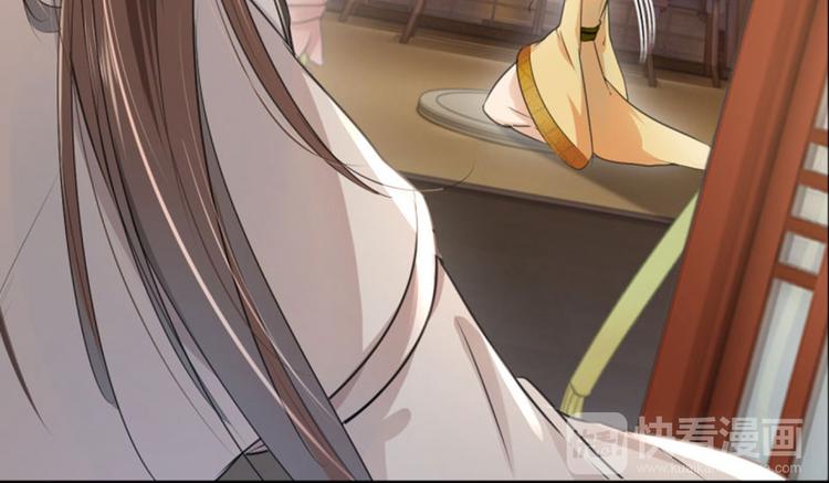 不识桃花只识君韩漫全集-第27话 得到他的心无删减无遮挡章节图片 