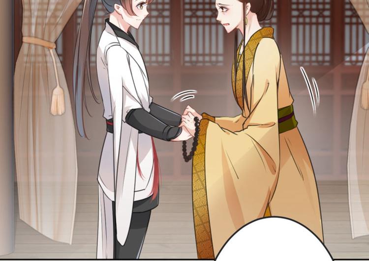 不识桃花只识君韩漫全集-第27话 得到他的心无删减无遮挡章节图片 