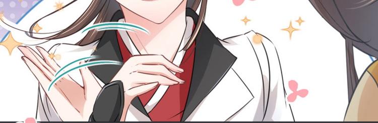 不识桃花只识君韩漫全集-第27话 得到他的心无删减无遮挡章节图片 