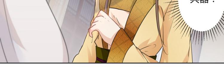 不识桃花只识君韩漫全集-第27话 得到他的心无删减无遮挡章节图片 