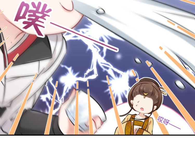 不识桃花只识君韩漫全集-第27话 得到他的心无删减无遮挡章节图片 